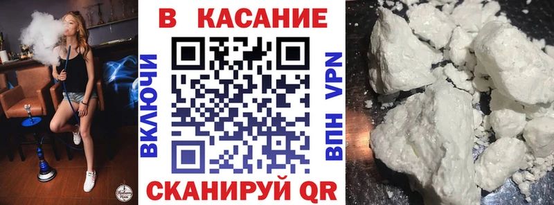 Сколько стоит Белая Калитва КОКАИН СК Бошки Шишки Амфетамин MDMA Меф мяу мяу