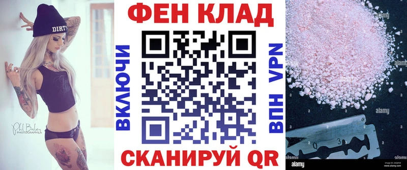 наркотики  блэк спрут как войти  Амфетамин Premium  Белая Калитва 