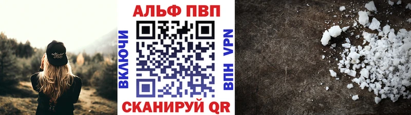A-PVP СК КРИС  блэк спрут ONION  Белая Калитва 