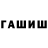 Дистиллят ТГК THC oil Haryto BS