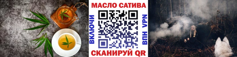 Печенье с ТГК конопля  Белая Калитва 
