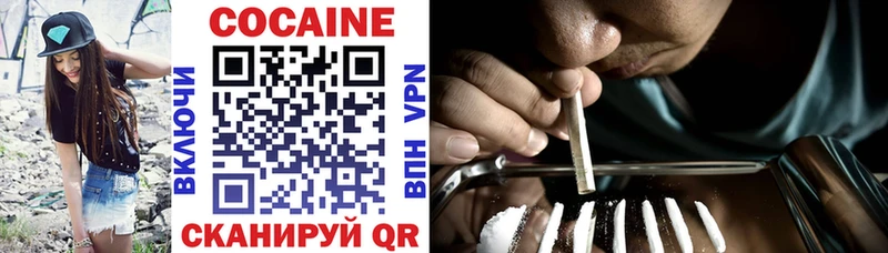COCAIN Колумбийский  Белая Калитва 