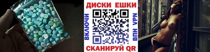 где купить   Белая Калитва  Ecstasy XTC 