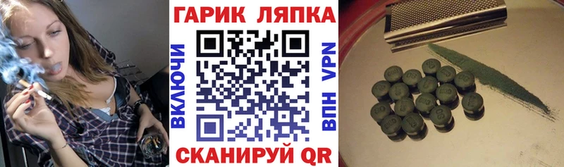 Гашиш hashish  Белая Калитва 