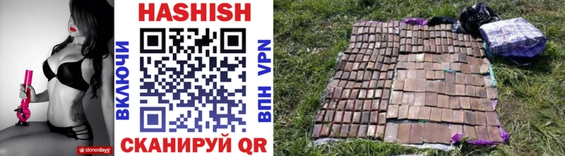 ГАШ Изолятор Белая Калитва