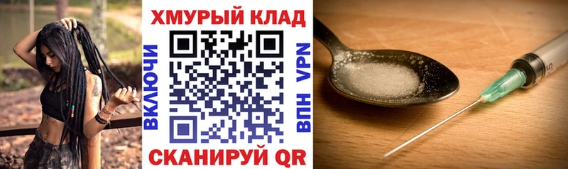 Героин белый  Белая Калитва 