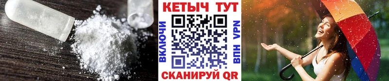 Кетамин ketamine  Белая Калитва 