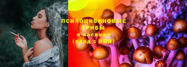 метамфетамин Абдулино