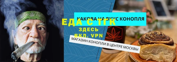 метамфетамин Абдулино