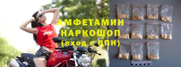марки nbome Абаза
