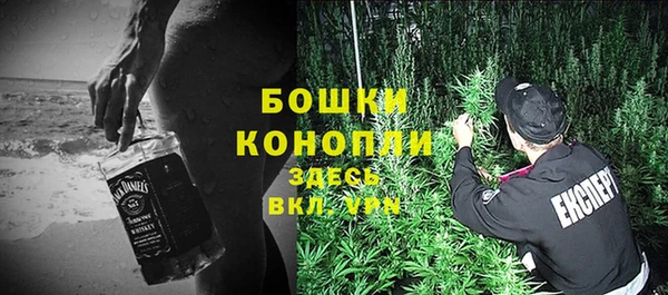 метамфетамин Абдулино