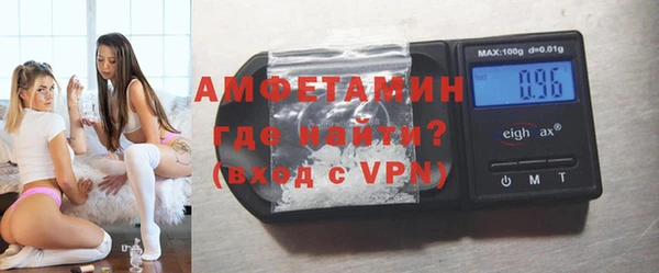 бошки Абинск
