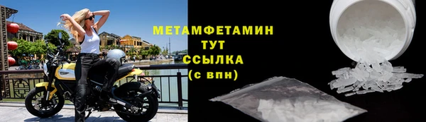 героин Видное