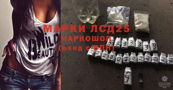 метамфетамин Абдулино
