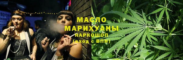 бошки Абинск