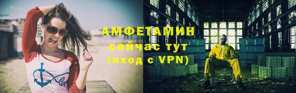 марки nbome Абаза