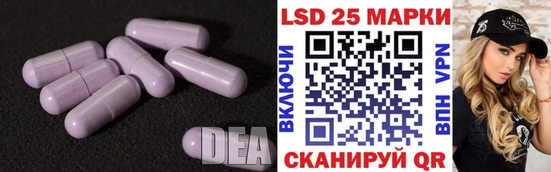 Лсд 25 экстази ecstasy  Белая Калитва 