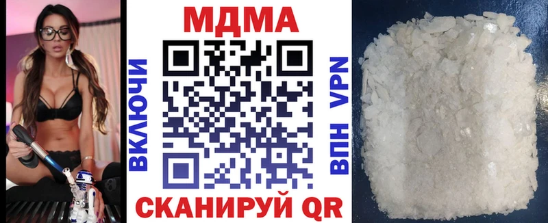 MDMA молли  Белая Калитва 