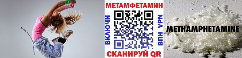 Первитин мет  KRAKEN tor  Белая Калитва 