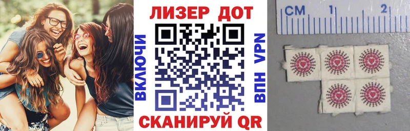 где купить   Белая Калитва  Марки N-bome 1,5мг 